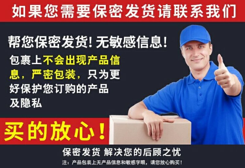 【男人加油站】粗长刚猛男人壮元阳补虚赢壮筋骨益肾生精补髓