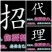沾化冬枣