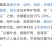 高山老品种红薯耐储存