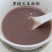 养生有机黑玉米面
