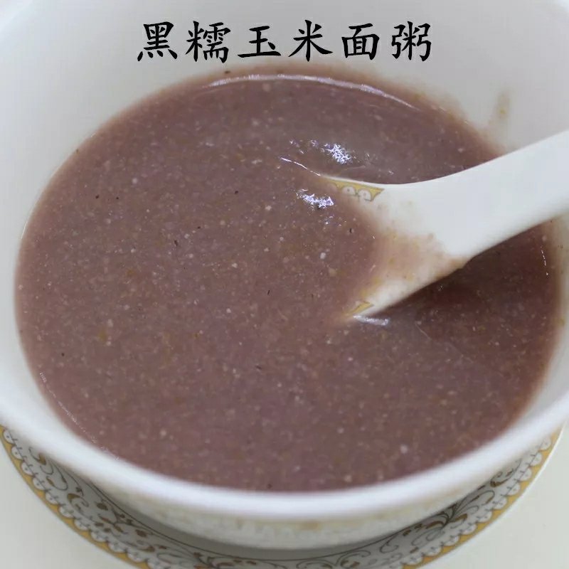 养生有机黑玉米面