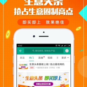 北京553红薯