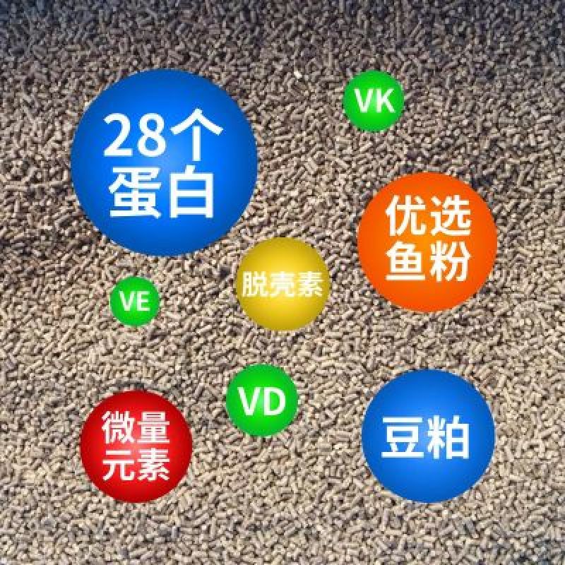 润派龙虾饲料28蛋白小龙虾饲料小龙虾养殖鳌虾虾粮全国包邮