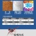 润派龙虾饲料28蛋白小龙虾饲料小龙虾养殖鳌虾虾粮全国包邮
