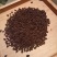 云南勐海布朗山原料糯香普洱茶碎银子