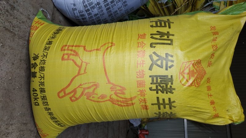 羊粪价格便宜支持视频验货提供代工罐装服务欢迎参观