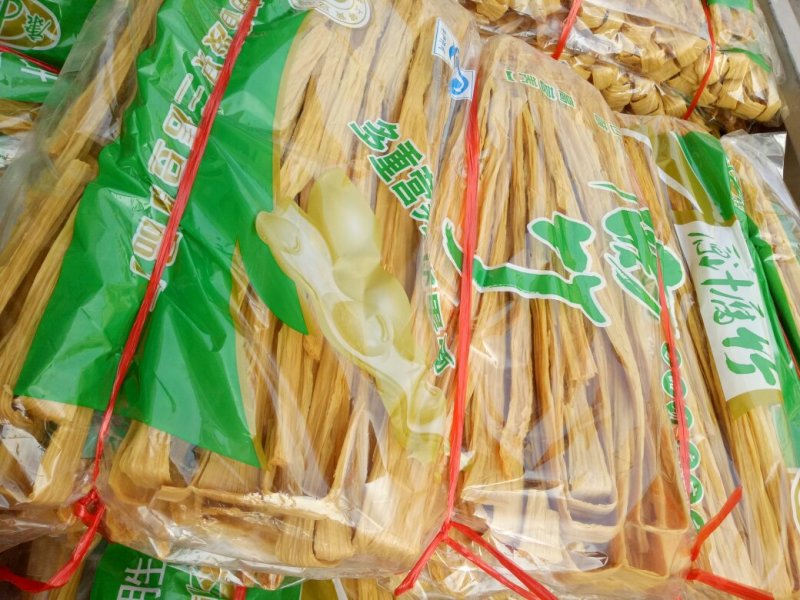 腐竹