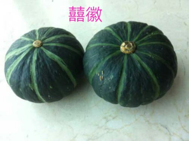 贝贝南瓜，重一至二斤欢迎新老客户来电。