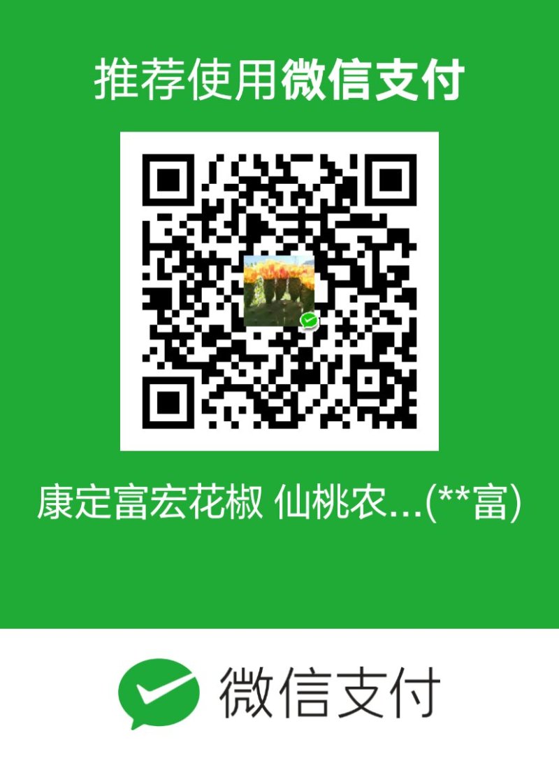 仙桃