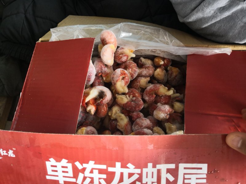 虾尾