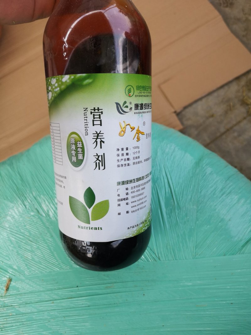 青储饲料48个月
