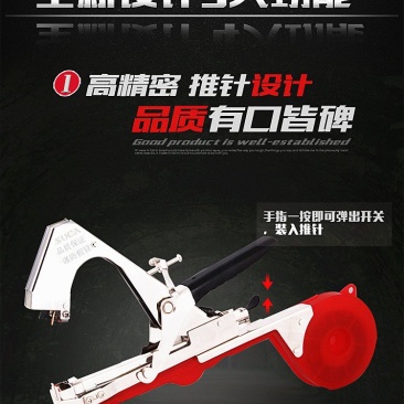 2019款绑枝机西红柿绑蔓机黄瓜绑秧器冬瓜绑藤机捆绑机
