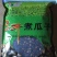 西瓜籽黑瓜子4斤（2000克）装《一件代发》市场批发