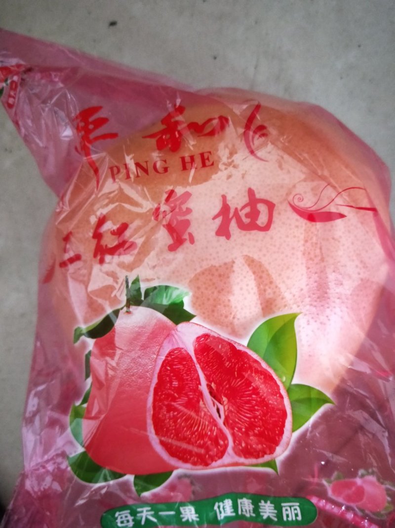 红心蜜柚，精品包装服务一条龙，果皮细腻，果肉鲜红，清甜！