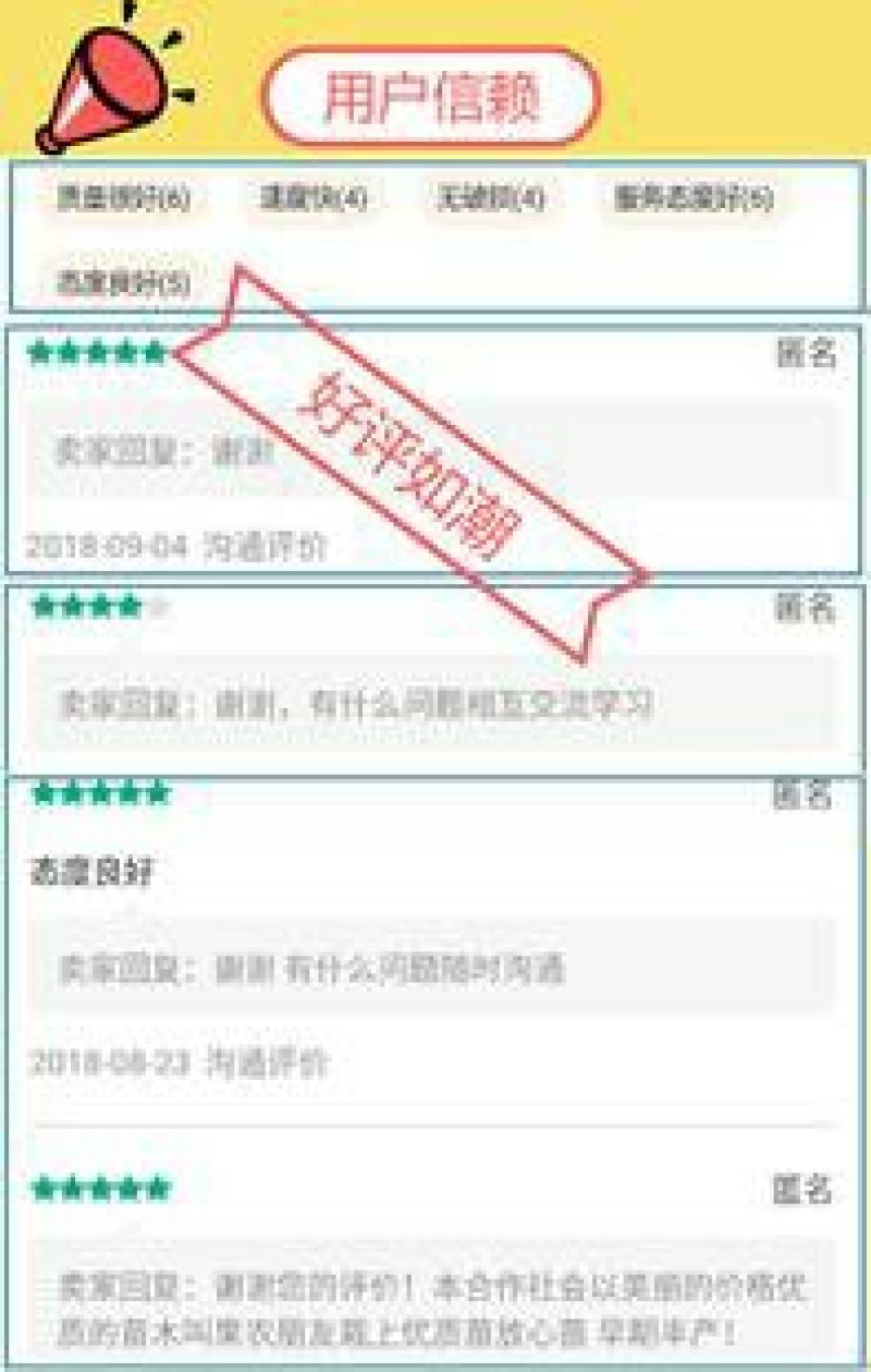 葡萄苗阳光玫瑰葡萄苗秋天清脆妮娜皇后阳光十三葡萄