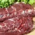 梅花鹿肉