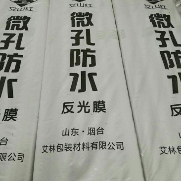 苹果🍎反光膜