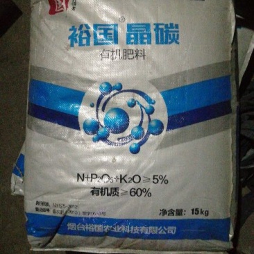 超碳肥，喷灌滴灌有机肥
