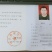 黑老虎,布福娜长寿果,1箱4斤158元