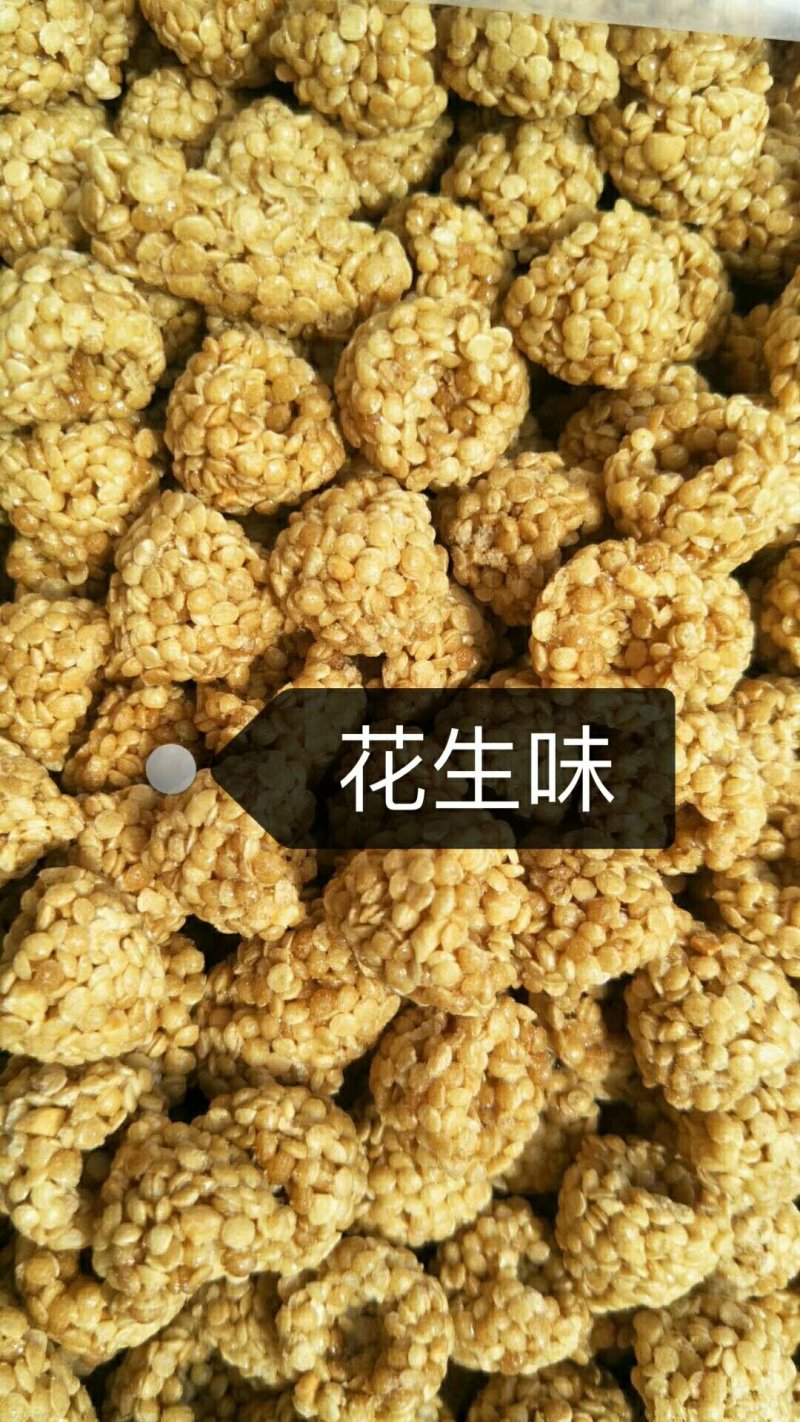 燕麦蘇，厂家