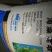 海藻提取物60%深海泡叶藻！真正的海藻肥