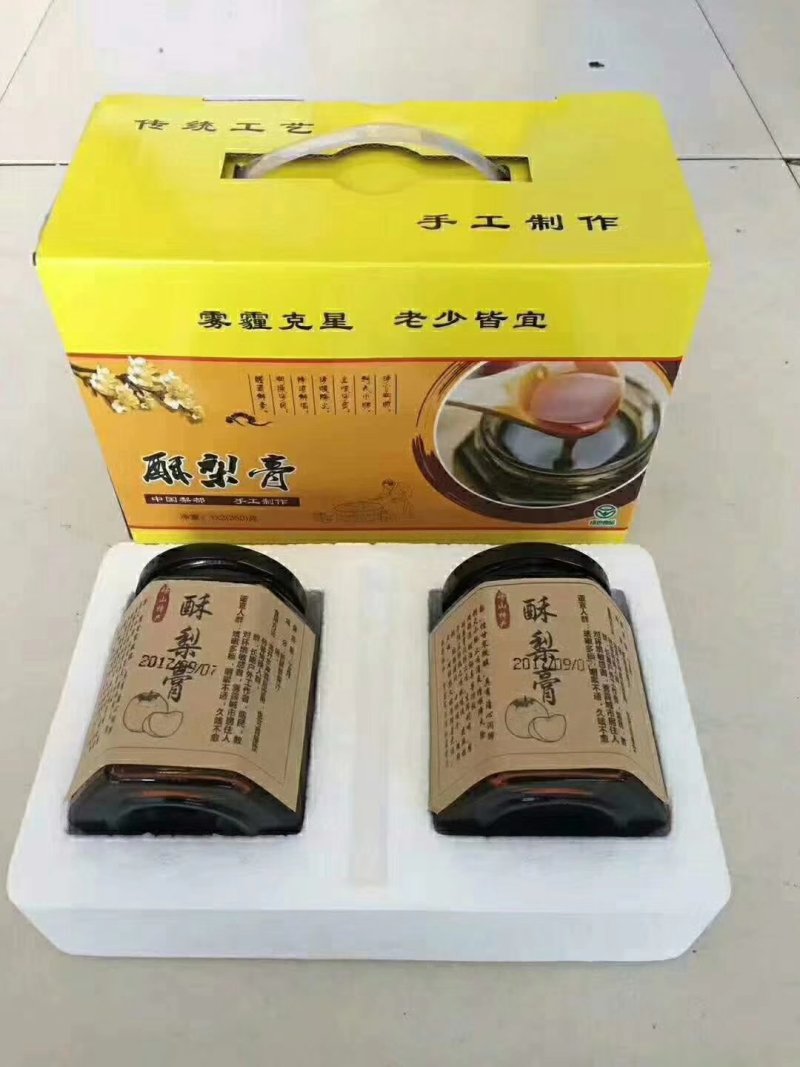 梨膏纯手工砀山酥梨膏，一瓶瓶装，货源充足！招代理了