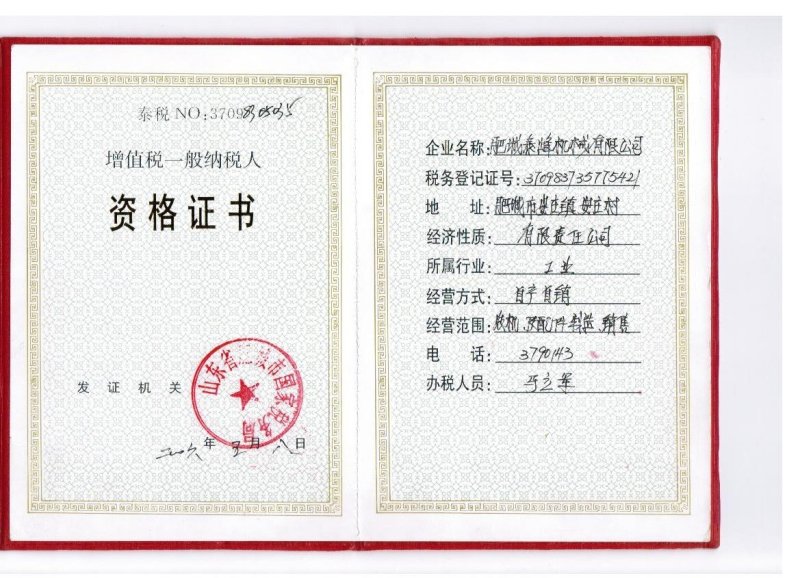 90型脱粒机能脱谷子高粱大豆玉米皂角小麦水稻