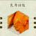六鳌红蜜薯（享鲜农业开发有限公司）可提供发票，产地证明，