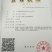 红根蒜苗种子二水早苔蒜，纯手工剥徐州紫皮早熟川蒜