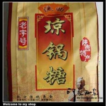 琼果糖