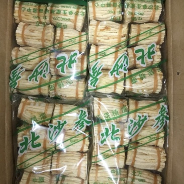 北沙参