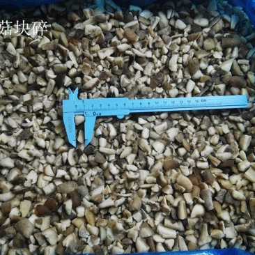 出售香菇碎