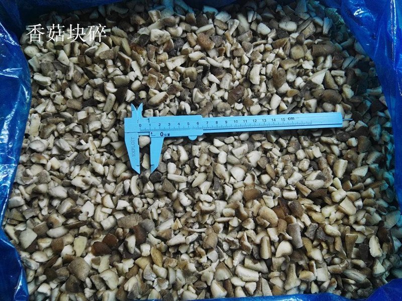 出售香菇碎
