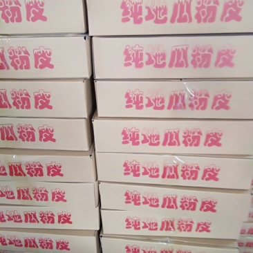 红薯粉皮