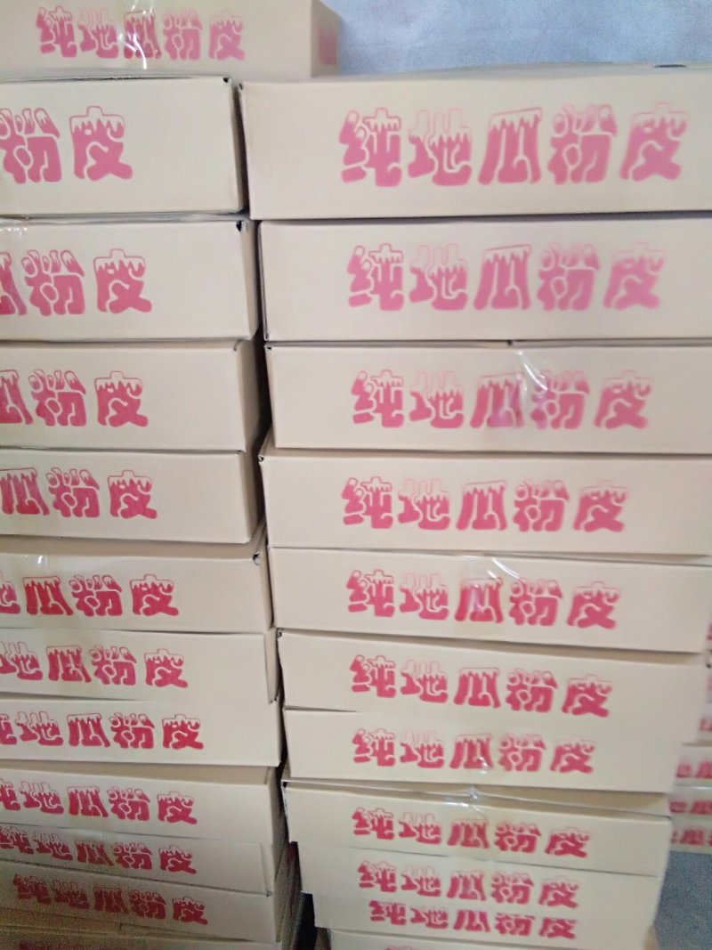红薯粉皮