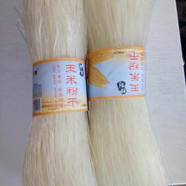 玉米粉丝