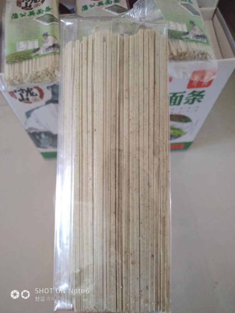 养生蒲公英面条🍜