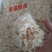 无盐虾皮