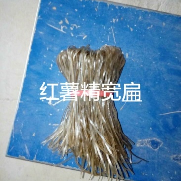 红薯精扁粉丝