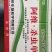树荣阿维杀虫单30%甘蓝菜青虫杀虫剂农药