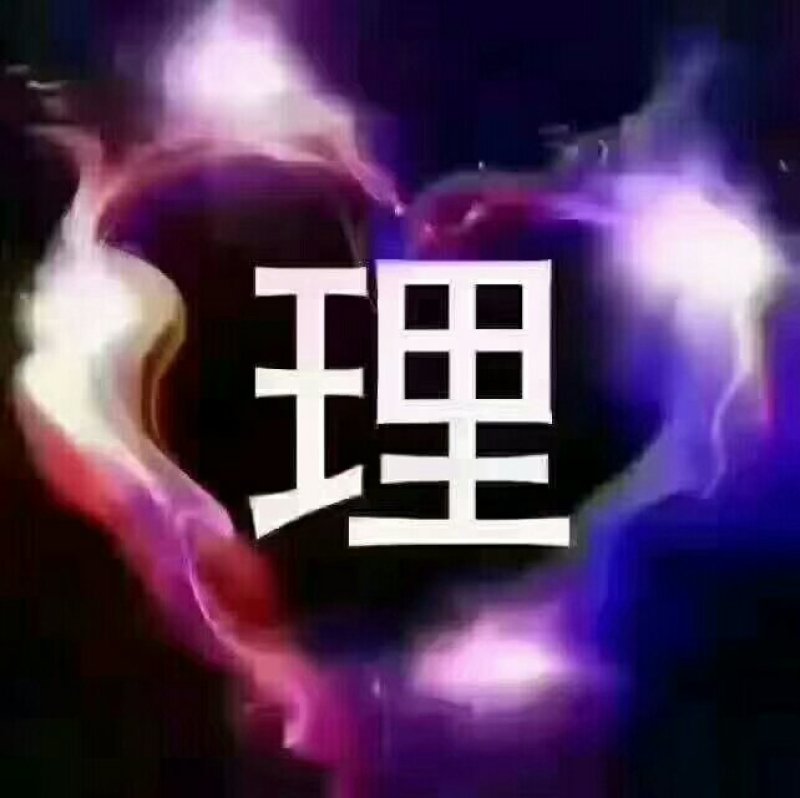 好的产品，更要选好的材料！真材实料，做良心食品