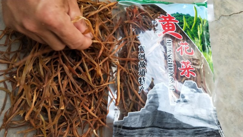 干黄花菜