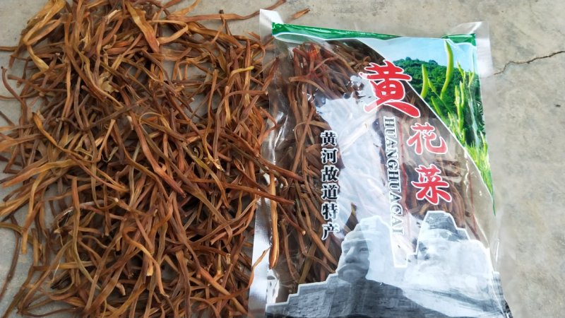 干黄花菜