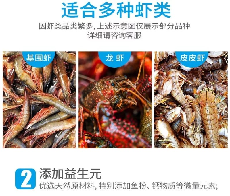 润派小龙虾饲料28蛋白鳌虾颗粒饲料厂家直销全国送货上门