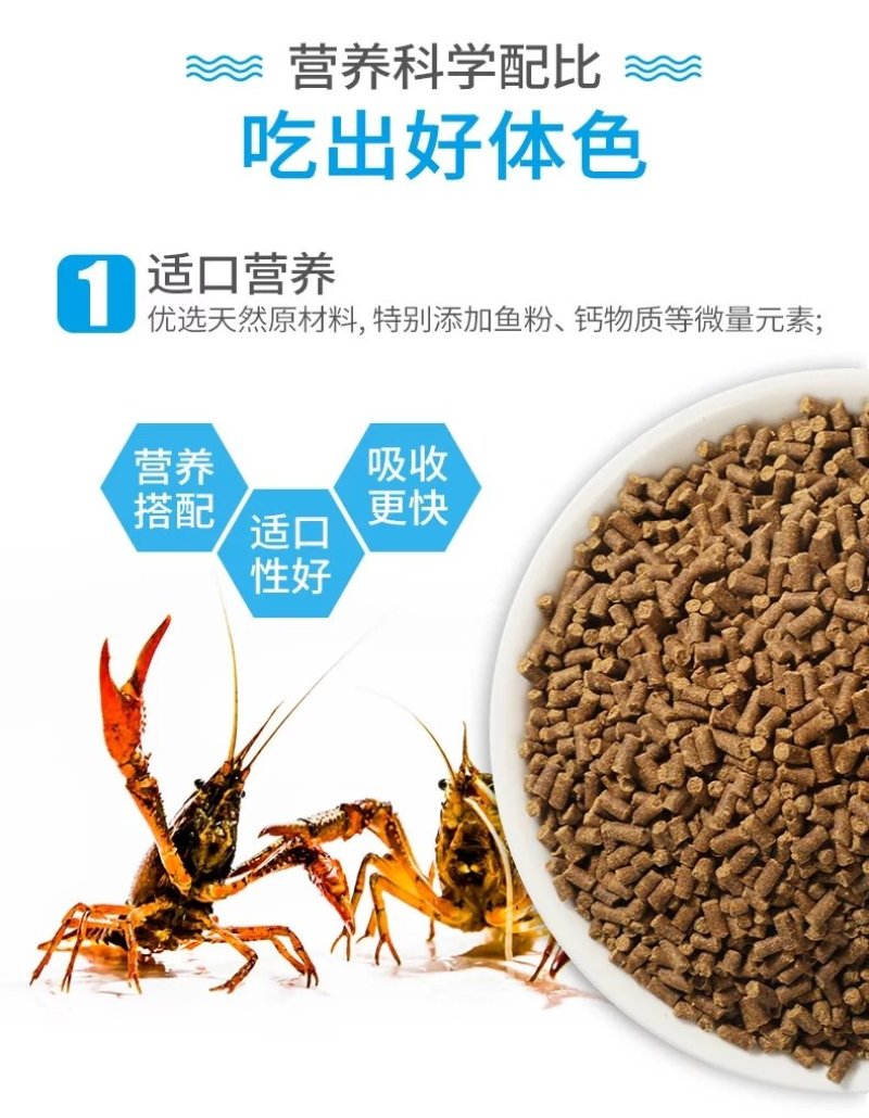 润派小龙虾饲料28蛋白鳌虾颗粒饲料厂家直销全国送货上门