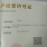 长阳木瓜苗皱皮无籽木瓜苗资丘木瓜苗药用木瓜