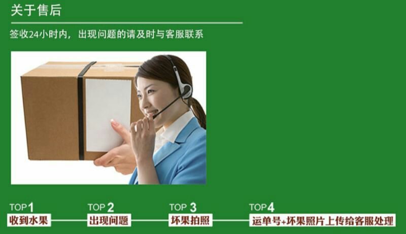 黄金百香果