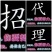 沾化冬枣