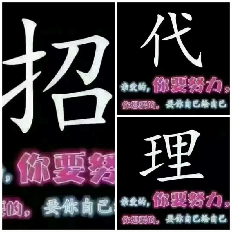 沾化冬枣