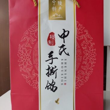 申氏秘制手撕鸽